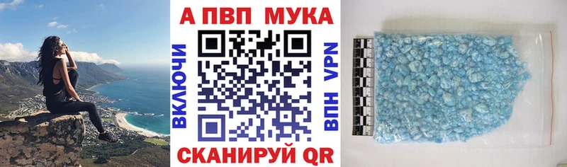 Купить закладку МАРИХУАНА КОКАИН Меф Данков