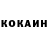 Кетамин VHQ Hgrunt