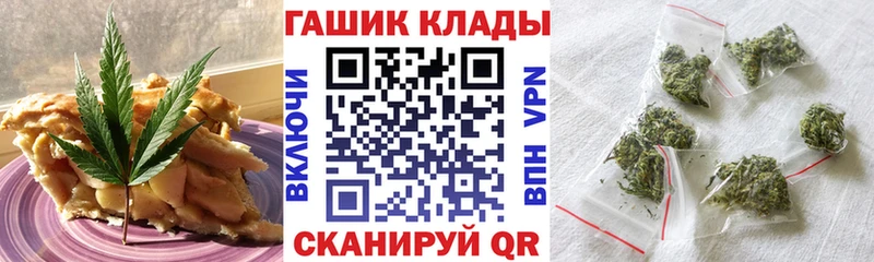 Печенье с ТГК конопля Купить Данков
