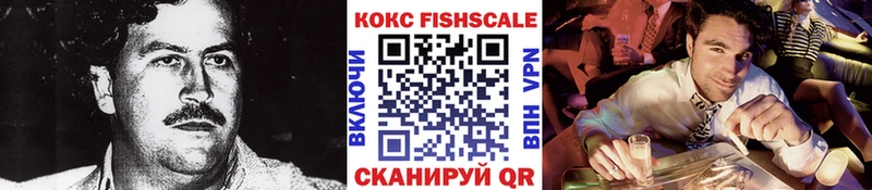 КОКАИН Эквадор  Купить  Данков 
