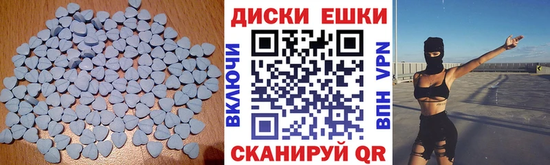Ecstasy таблы  Купить где  Данков 