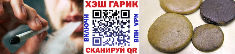 Гашиш убойный  Купить где  Данков 