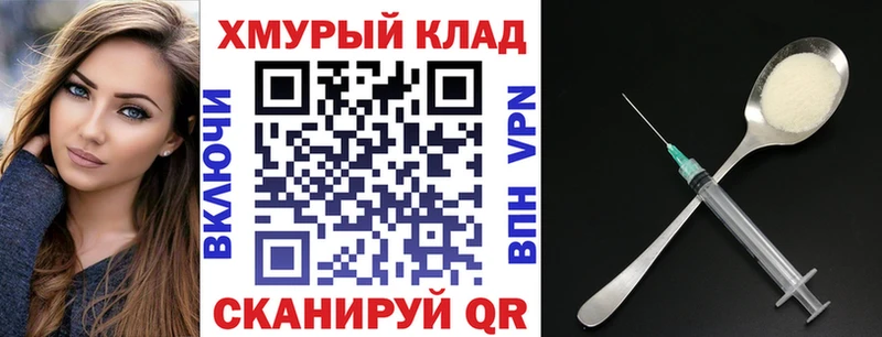 ГЕРОИН Афган  Купить где  Данков 