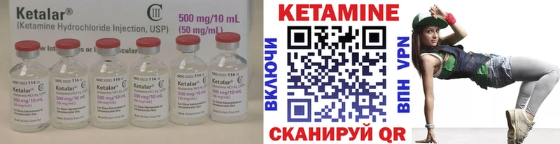 Купить закладки  Данков  КЕТАМИН VHQ 