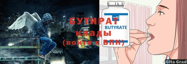 мяу мяу мука Козловка