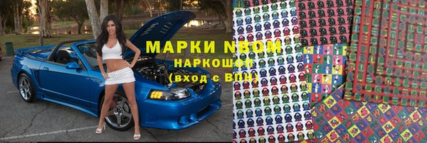 марки lsd Коряжма