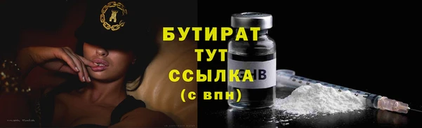 мяу мяу мука Козловка