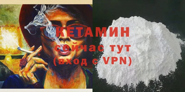 мдма Костерёво