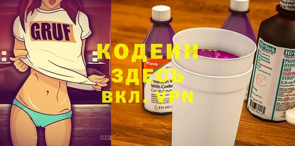 мяу мяу мука Козловка