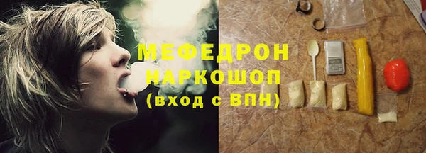 мяу мяу мука Козловка
