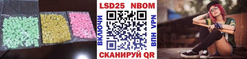 Купить  Данков  ЛСД экстази кислота 