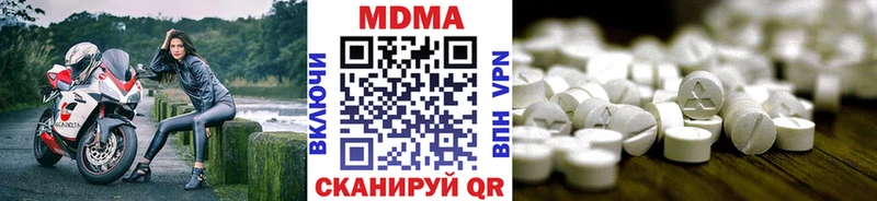 MDMA Molly Купить закладки Данков