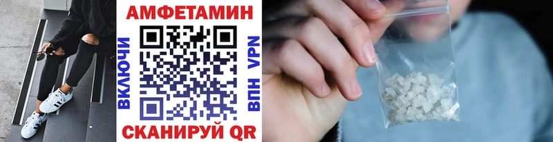 МЕТАМФЕТАМИН Methamphetamine  Купить где  Данков 