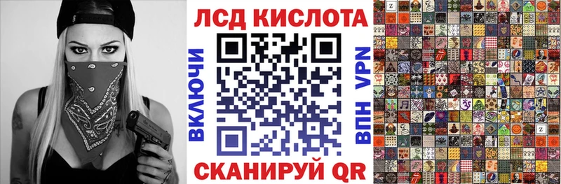 Купить где  Данков  Марки N-bome 1,8мг 