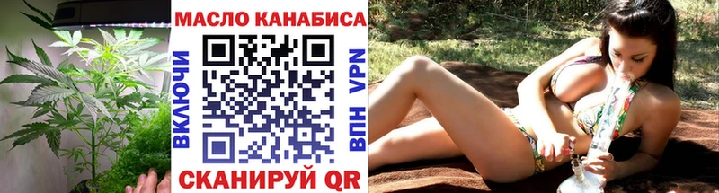 Купить  Данков  Дистиллят ТГК вейп с тгк 